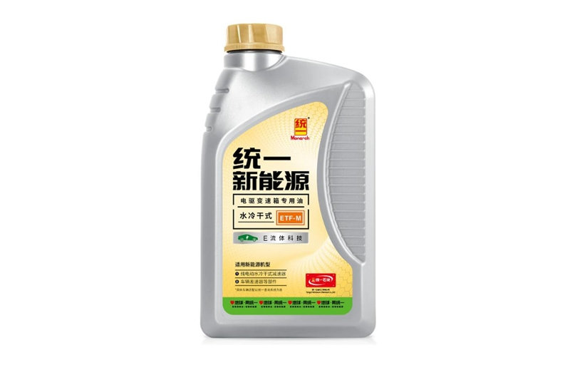 三款统一电驱变速箱专用润滑油上市，满足电驱系统需求