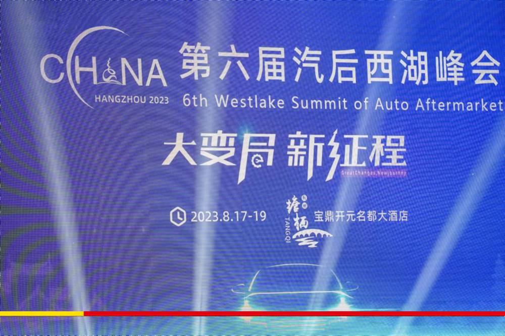 统一润滑油打造新能源汽车专属热管理液，应对自燃问题