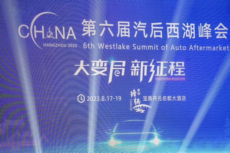 统一润滑油打造新能源汽车专属热管理液，应对自燃问题
