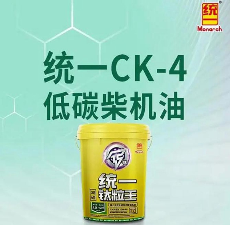 国六车问题频出，统一低碳润滑油迎“难”而上