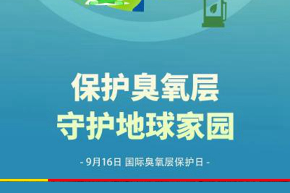 响应低碳，实现统一润滑油理念下的“碳中和”承诺