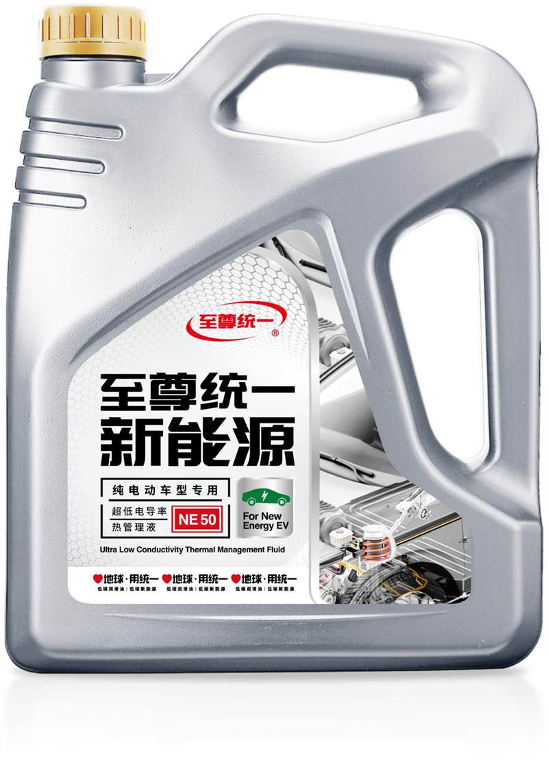 统一润滑油新能源汽车专属油液为低碳出行保驾护航