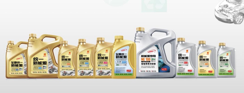 统一石化打造新能源汽车专用油液解决方案，实现行业领先