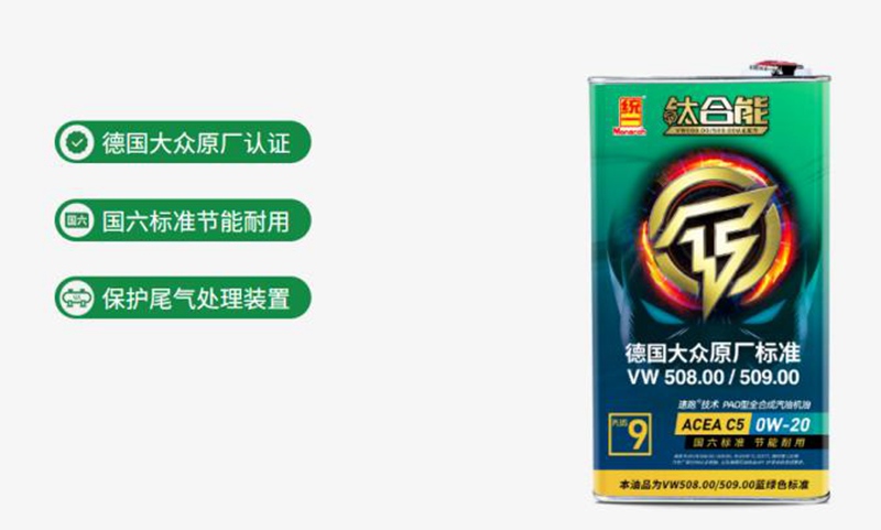 为‘大众’而生，揭秘统一钛合能蓝油