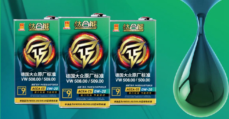 统一钛合能：冬季润滑油粘度要求