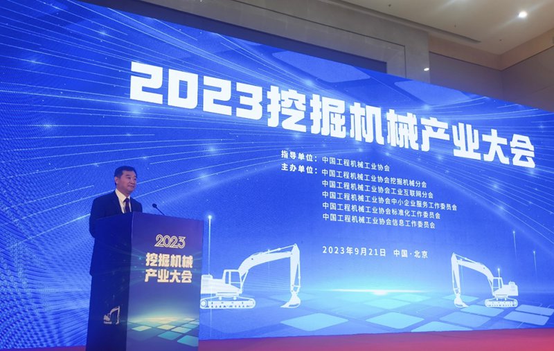 21458651456256.jpg 统一亮相挖掘机产业大会 为工程机械领域提供全方位绿色油液解决方案