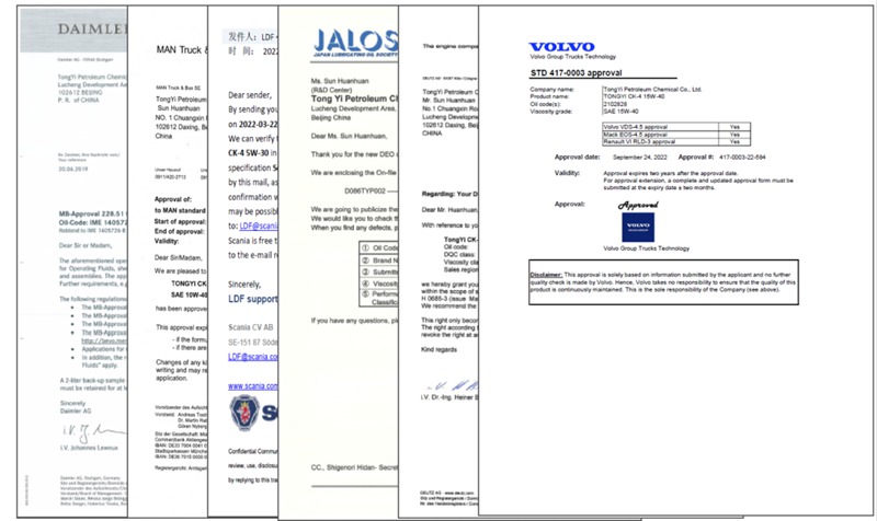 563214562156.jpg 统一亮相挖掘机产业大会 为工程机械领域提供全方位绿色油液解决方案