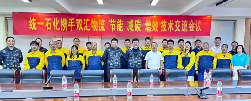 统一与双汇达成战略合作 携手打造全供应链绿色物流