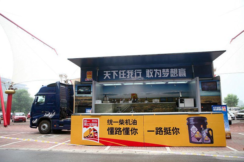 30年风雨历程：细数统一润滑油的发展之路