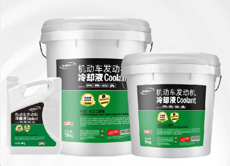 至尊统一全兼容型国六防冻冷却液采用纯有机酸技术精制而成