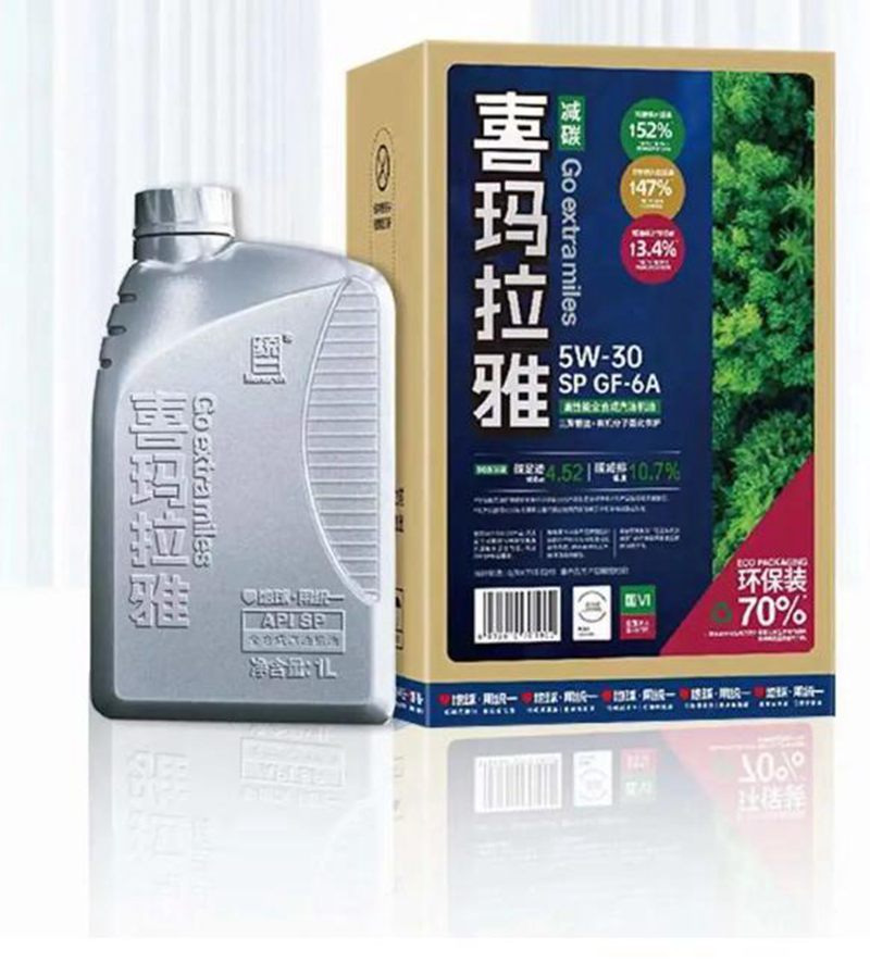 联合国气候变化大会上，统一石化打造“两面一体”去塑新模式
