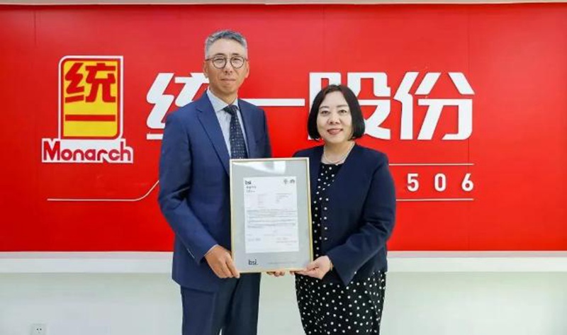 行业领先！统一石化率先获得ISO20400水足迹认证