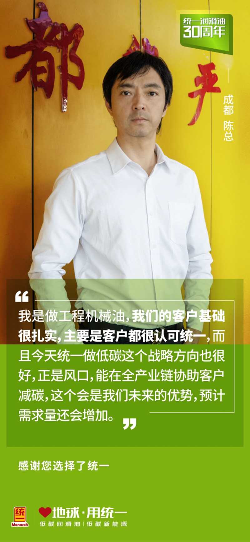 324562145621256.jpg 成都华严三河率先践行统一新营销策略