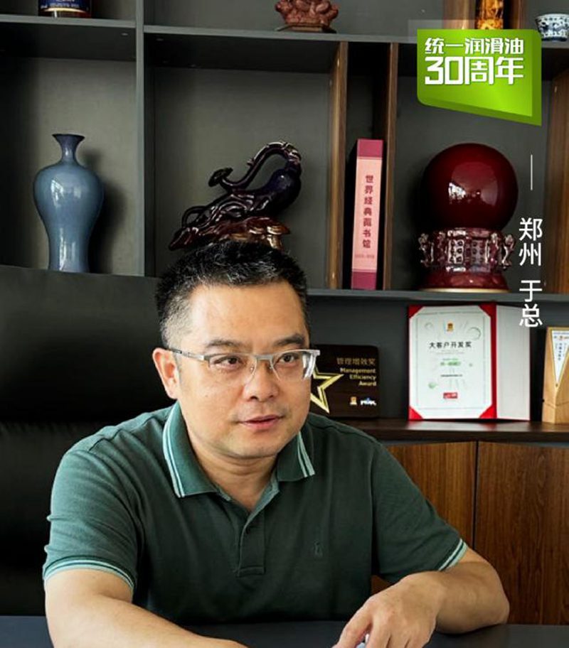 河南润畅帮助统一润滑油迅速在高端市场站稳脚跟