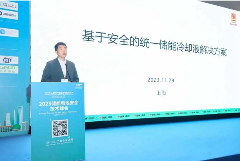 聚焦核心技术突破，统一打造高效储能冷却产品