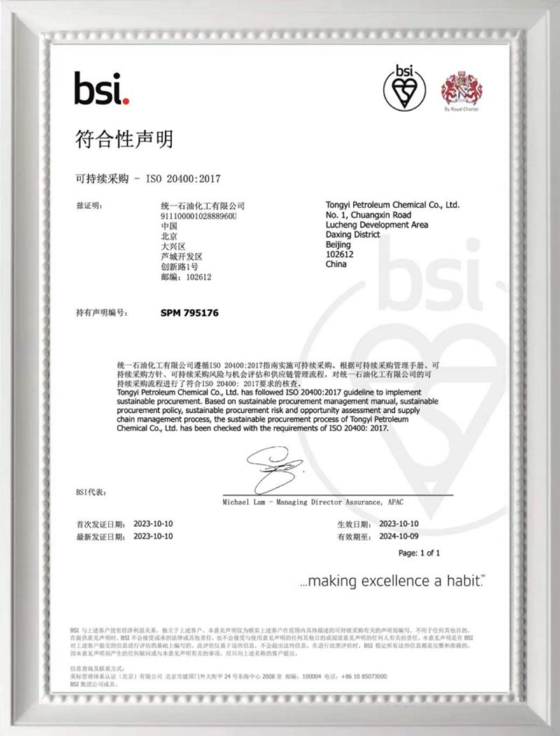 16-62148552145.jpg 2023 统一绘就低碳高质量发展新画卷