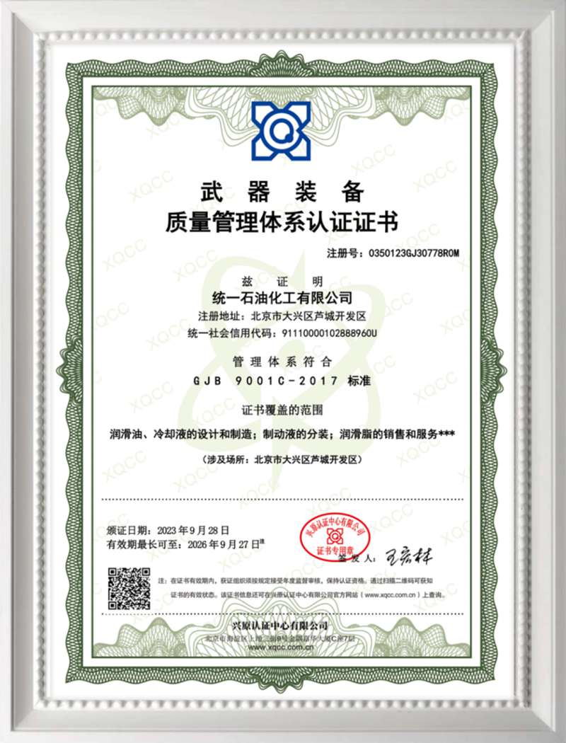18-9632185962.jpg 2023 统一绘就低碳高质量发展新画卷