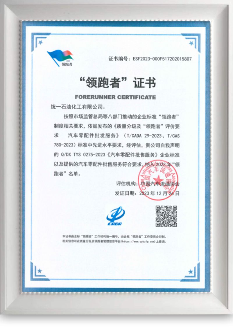 28-962148565256.jpg 2023 统一绘就低碳高质量发展新画卷