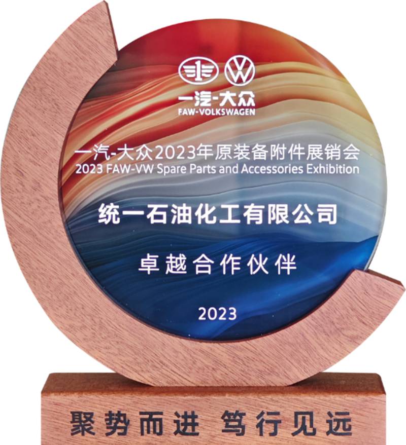 30-632145621456.jpg 2023 统一绘就低碳高质量发展新画卷