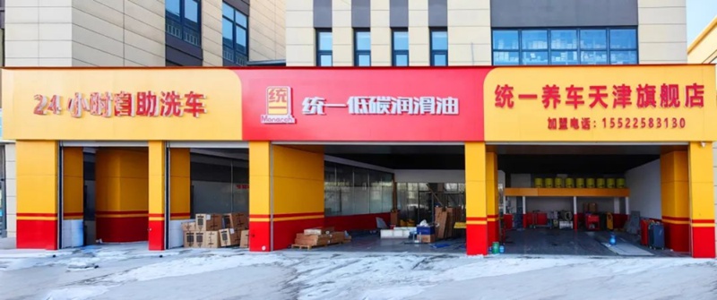 31-632148596524589.jpg 2023 统一绘就低碳高质量发展新画卷