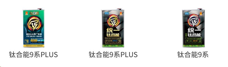 润滑油的温度要求严格吗？如何正确选择和使用统一润滑油