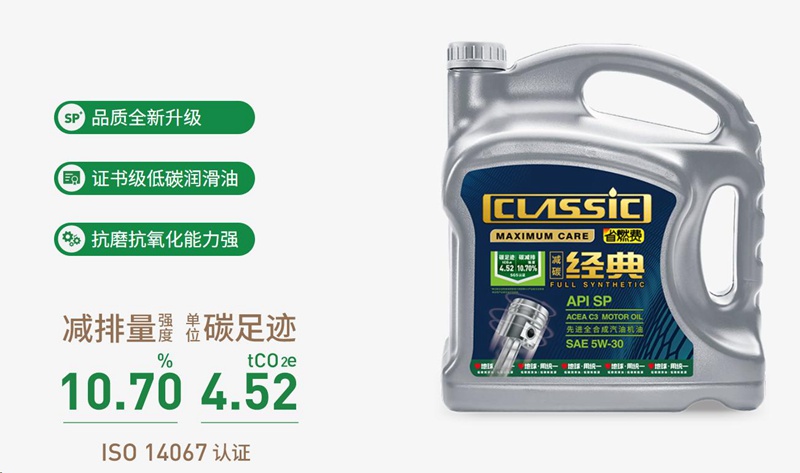 统一润滑油老司机：自己调配玻璃水，安全又环保！