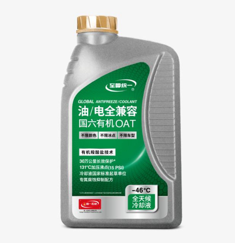 来自统一制冷液的零下20度下的电动汽车养护指南