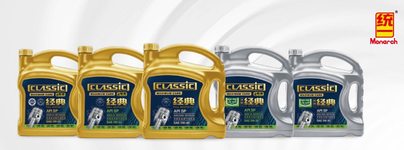 统一经典SP先进合成汽油机油，主流车型均可适配