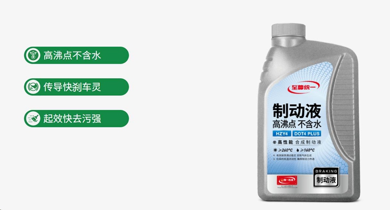 统一刹车油：电动汽车是否需要热车？