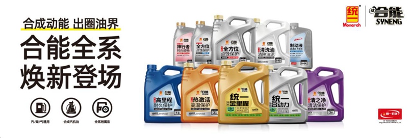 统一刹车油：电动汽车是否需要热车？