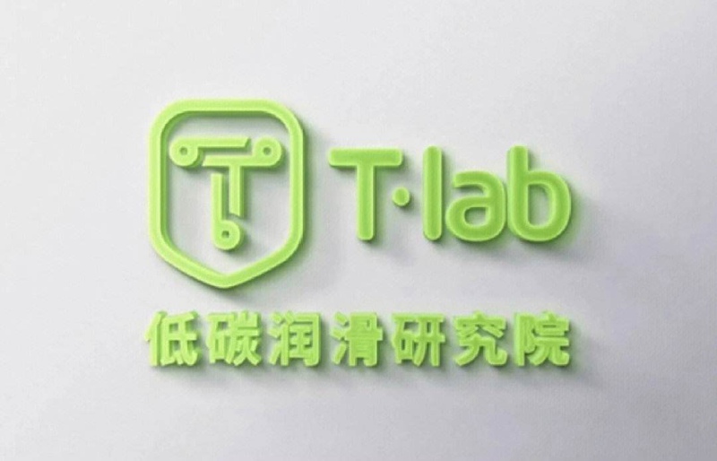 统一钛合能系列机油，极净动力高效节油