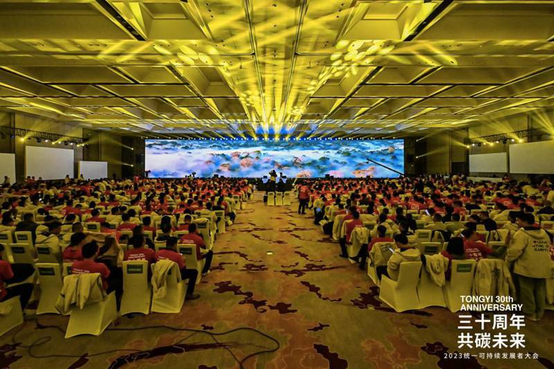 统一石化引领经销商布局低碳赛道，3小时内订单量突破6.4亿元