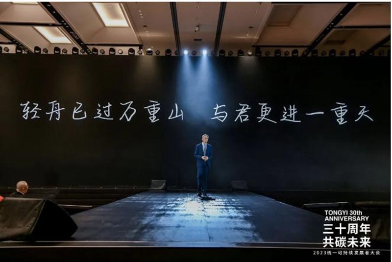 统一石化引领经销商布局低碳赛道，3小时内订单量突破6.4亿元