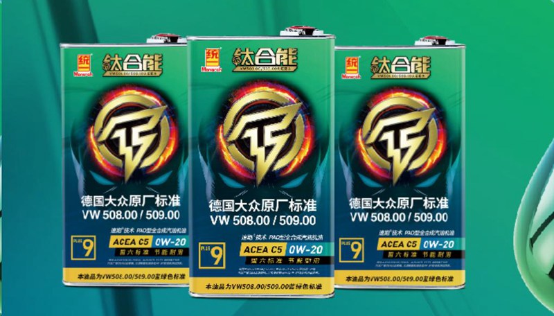 统一钛合能：新车保养，4S店真的是最佳选择吗？