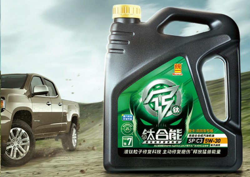 统一钛合能：新车保养，4S店真的是最佳选择吗？