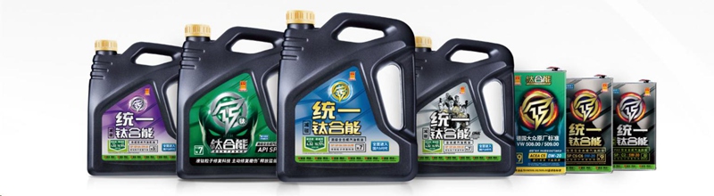 统一钛合能：新车保养，4S店真的是最佳选择吗？