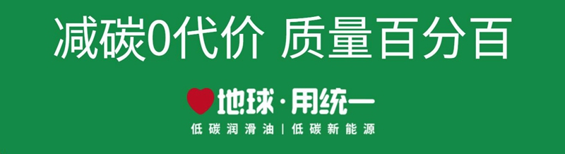 看统一钛粒王的13米大车保养全攻略