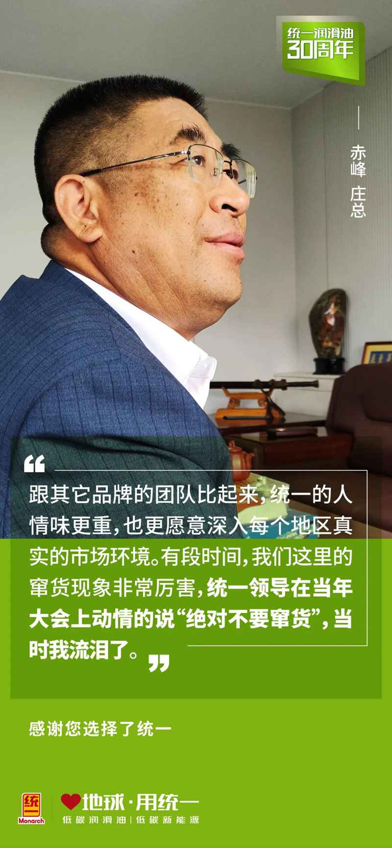 232415621456.jpg 感谢赤峰亚森帮助统一夯实蒙东商贸物流大市场