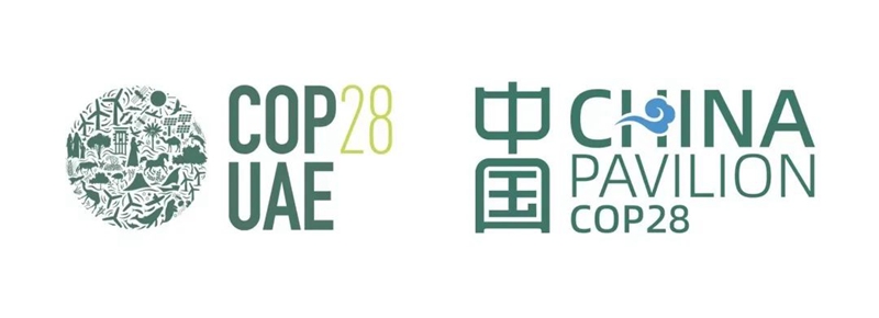 统一石化荣登工信部“2023年度绿色制造名单”