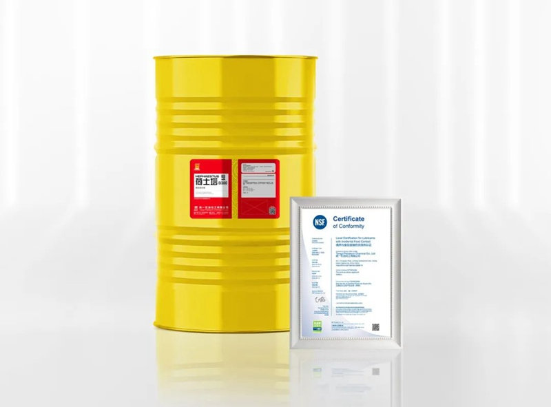 统一润滑油荷士塔食品级白油助力中国食品工业绿色可持续发展
