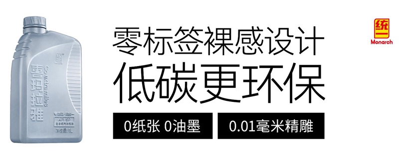统一减碳喜玛拉雅润滑油，发动机悉心的守护者