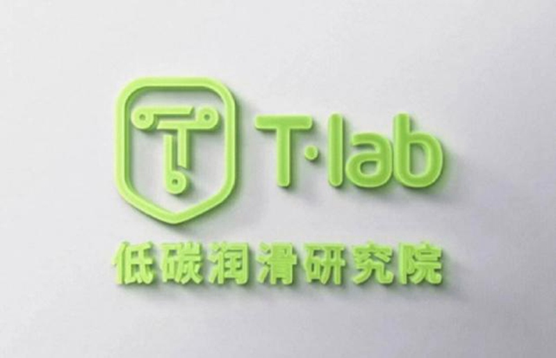 坚持技术和产品领先战略，统一润滑油勇做“领先者”