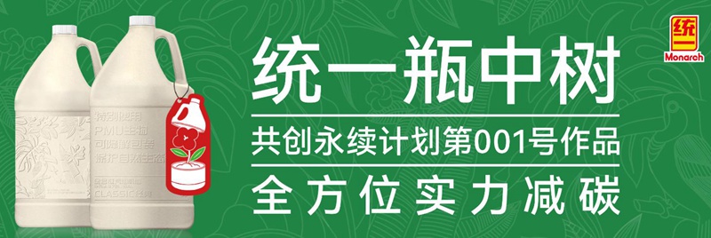 统一瓶中树全合成汽油机油，让轻薄和强劲可以兼具