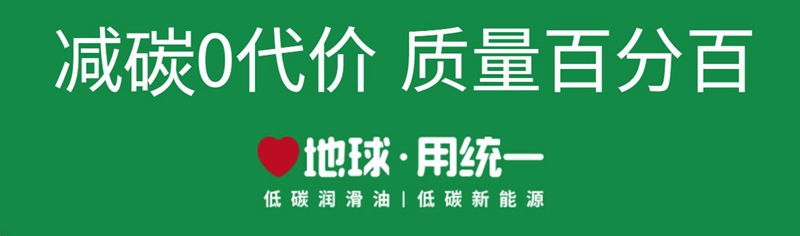 统一新能源：没有充电桩的时候，电动车该怎么充电