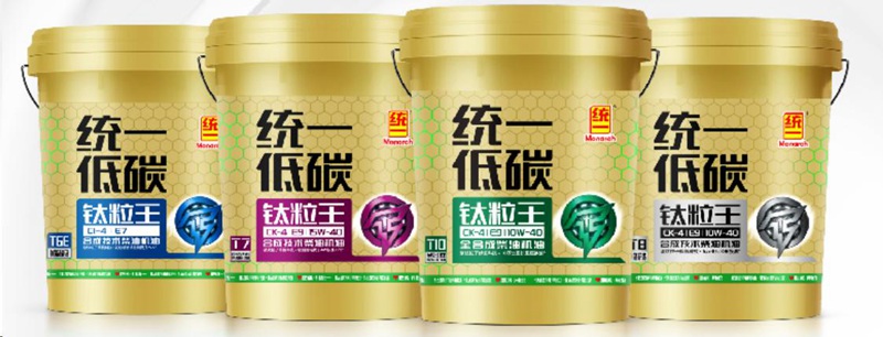 堵车72小时，统一润滑油提醒您：记得学会自娱自乐