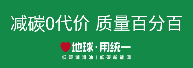 踏板车也要使用专用的润滑油吗？统一润滑油的优势有哪些