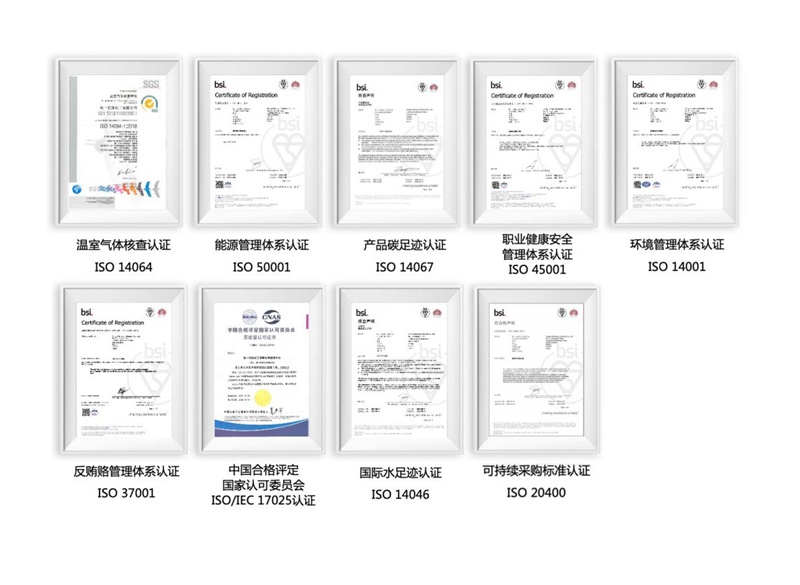 统一石化以技术驱动低碳产品升级，推动ESG体系互认互通促增长