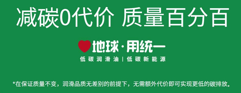 统一润滑油:春季dmii混动车辆保养指南