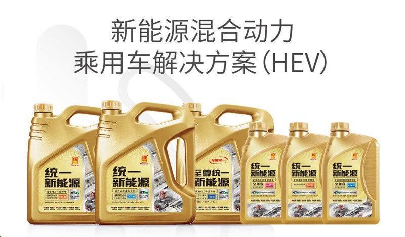 统一新能源机油：DM-i DHT PHEV HEV MHE都是啥意思？
