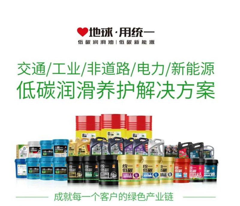 权威认可!统一石化铁路机车齿轮油经受住25万公里路试考验
